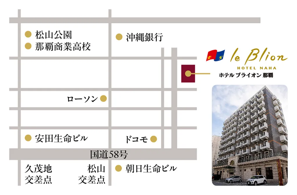 ホテルブライオン那覇周辺の詳細地図