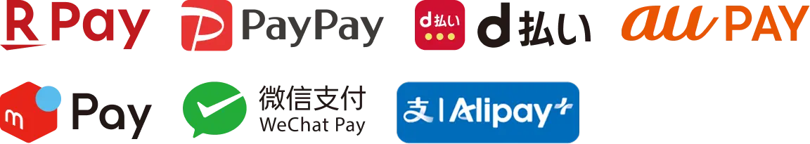 楽天ペイ、PayPay、d払い、au PAY、メルペイ、WeChat Pay、アリペイ
